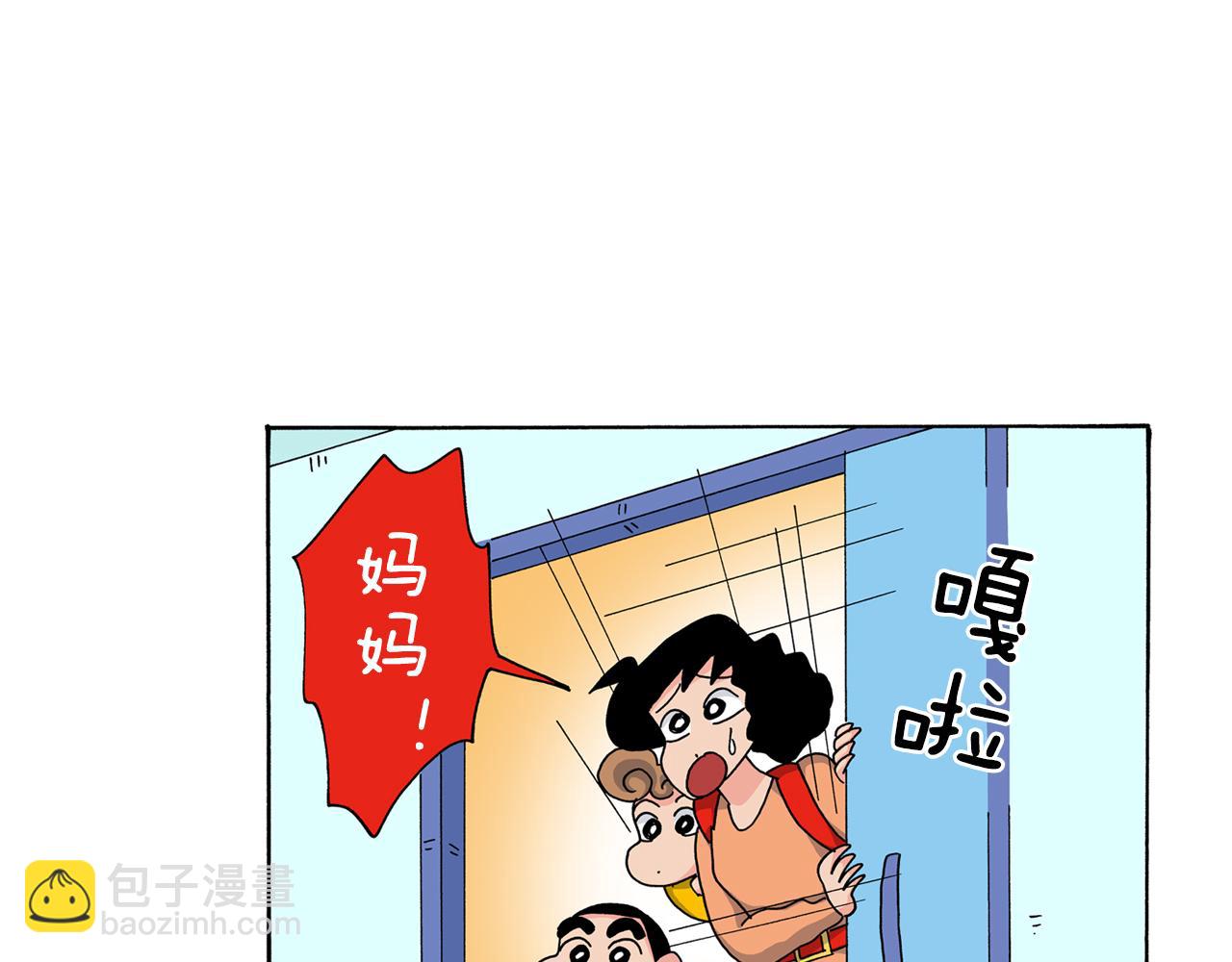 第116话14