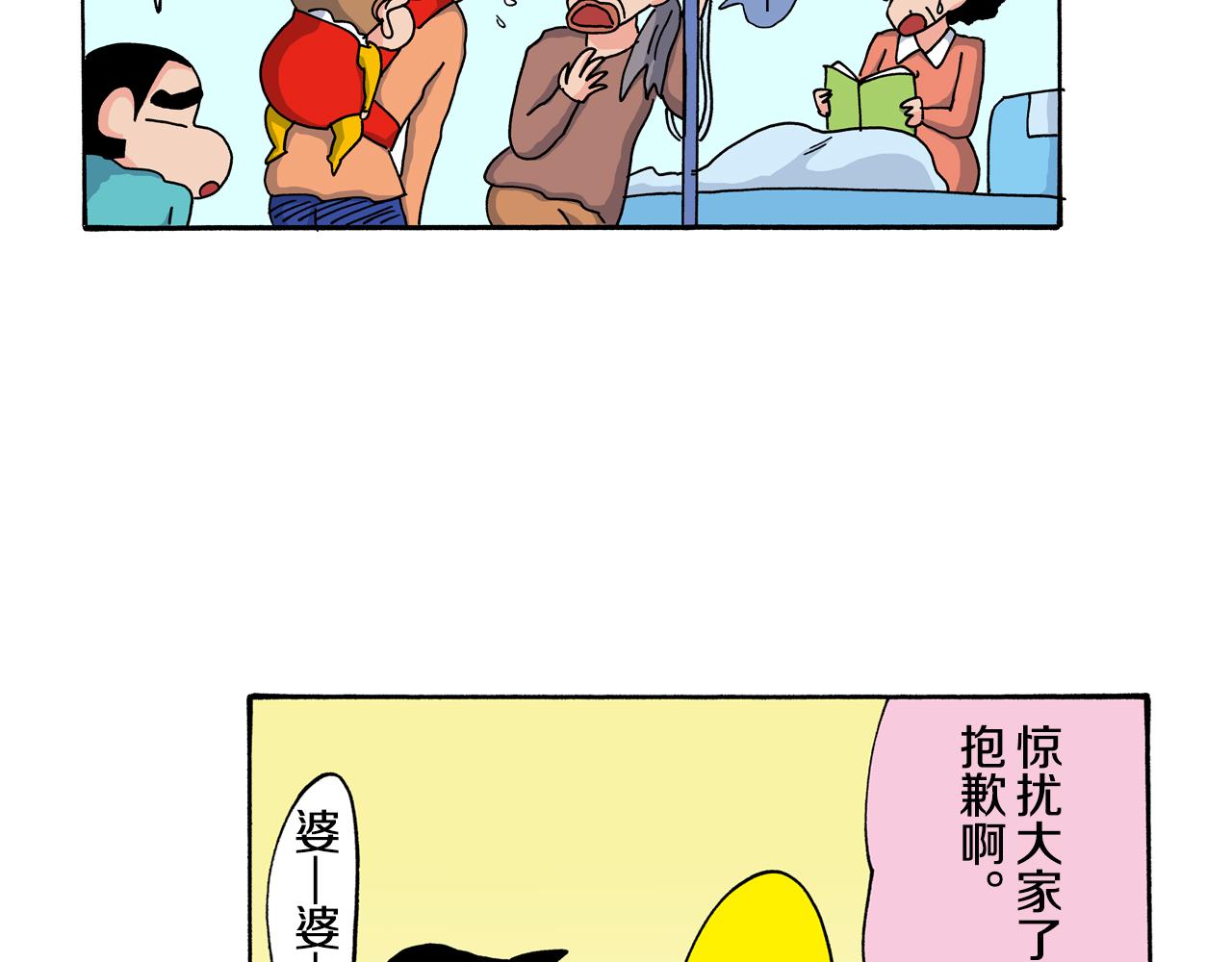 第116话16