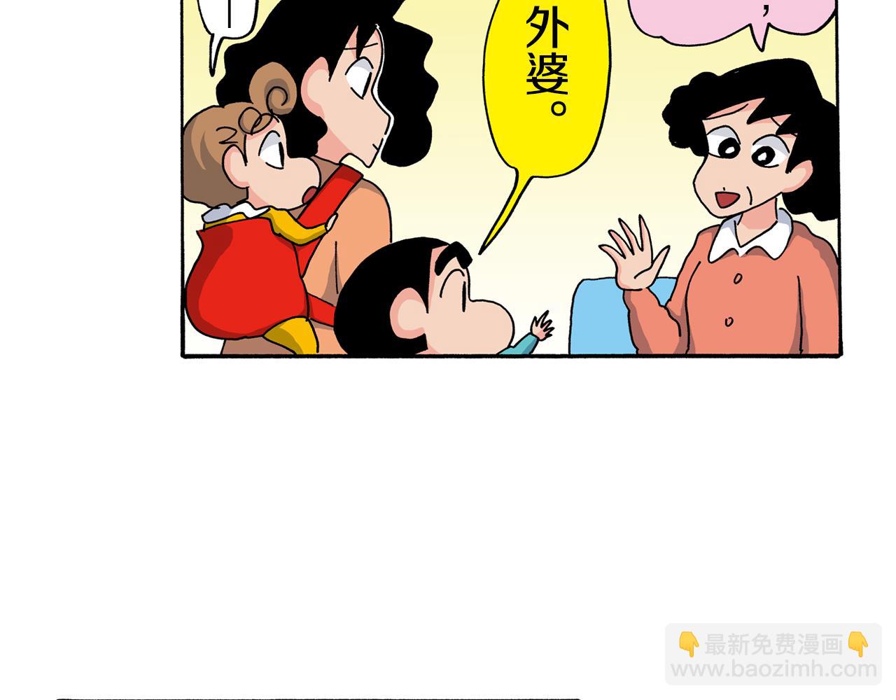 第116话17