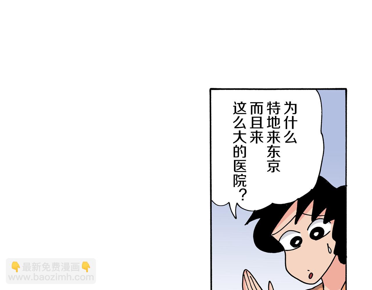 第116话19