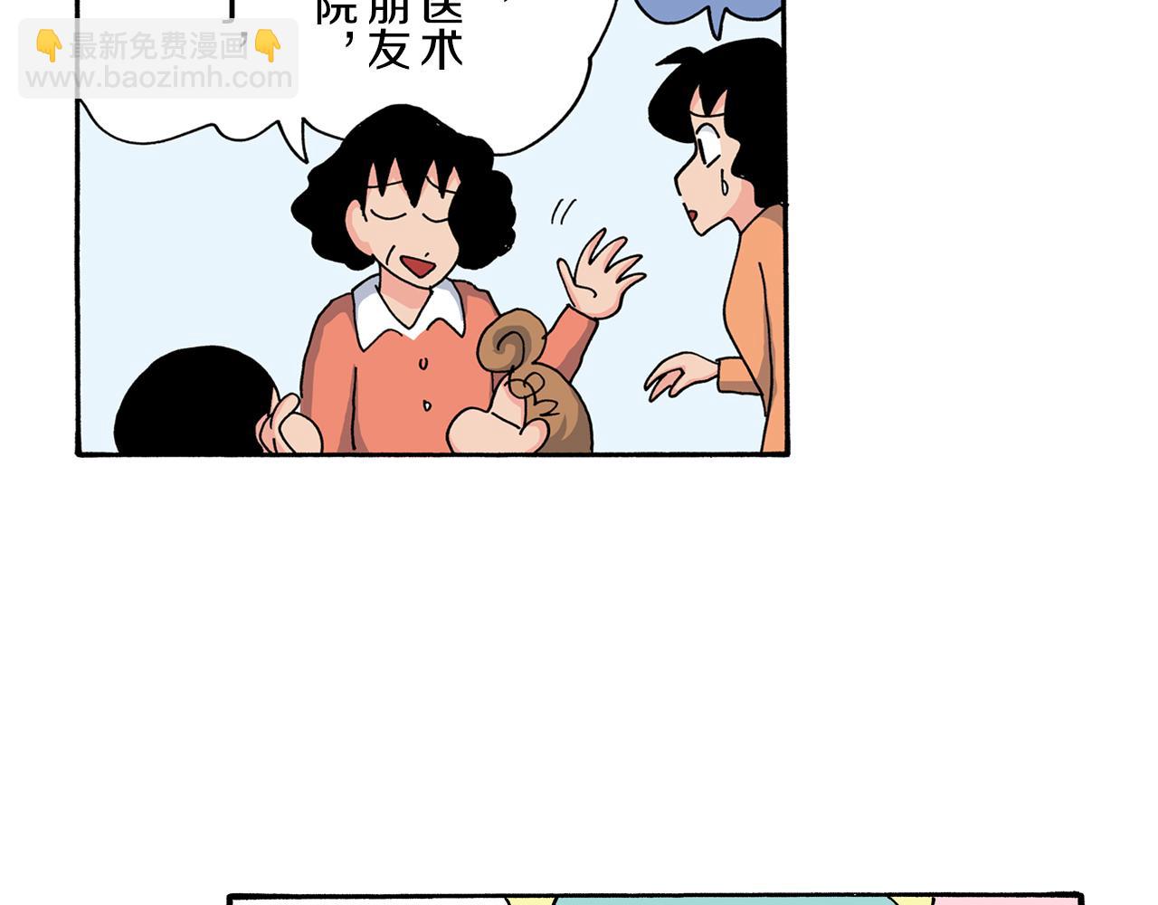 第116话21