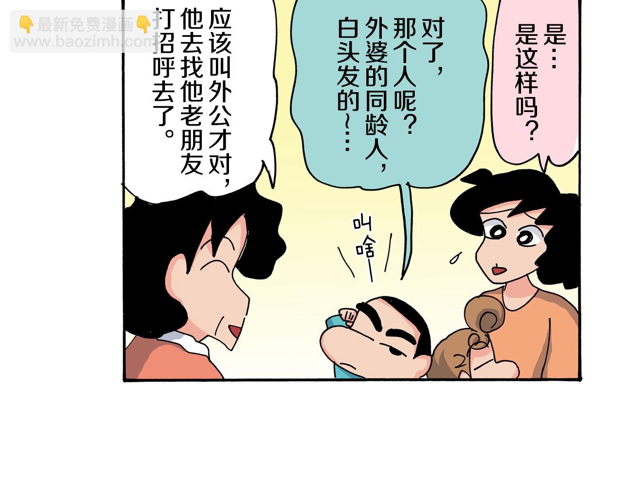 第116话22