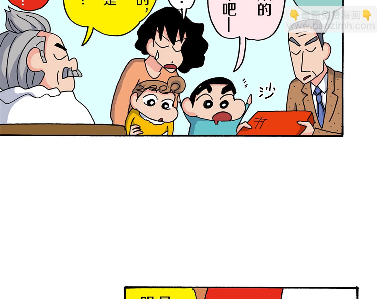 第116话27