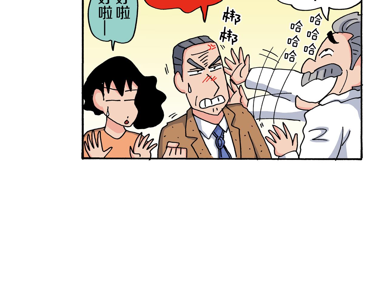第116话31