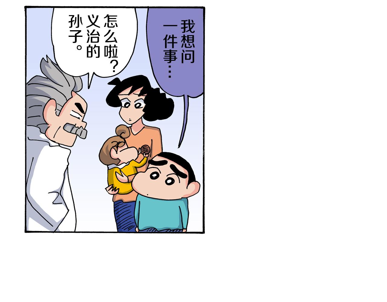 第116话32