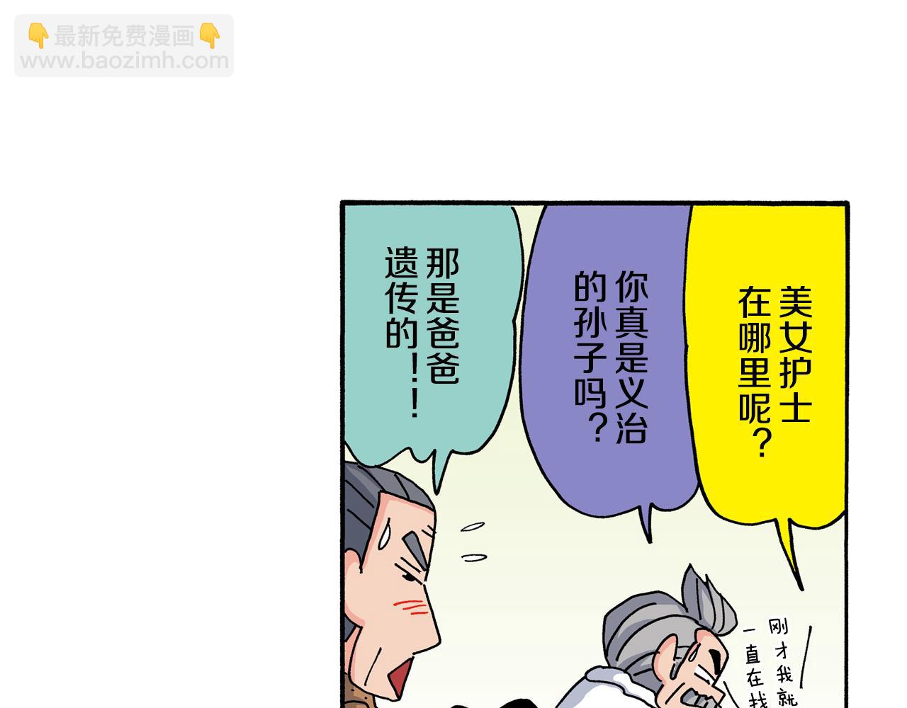 第116话33