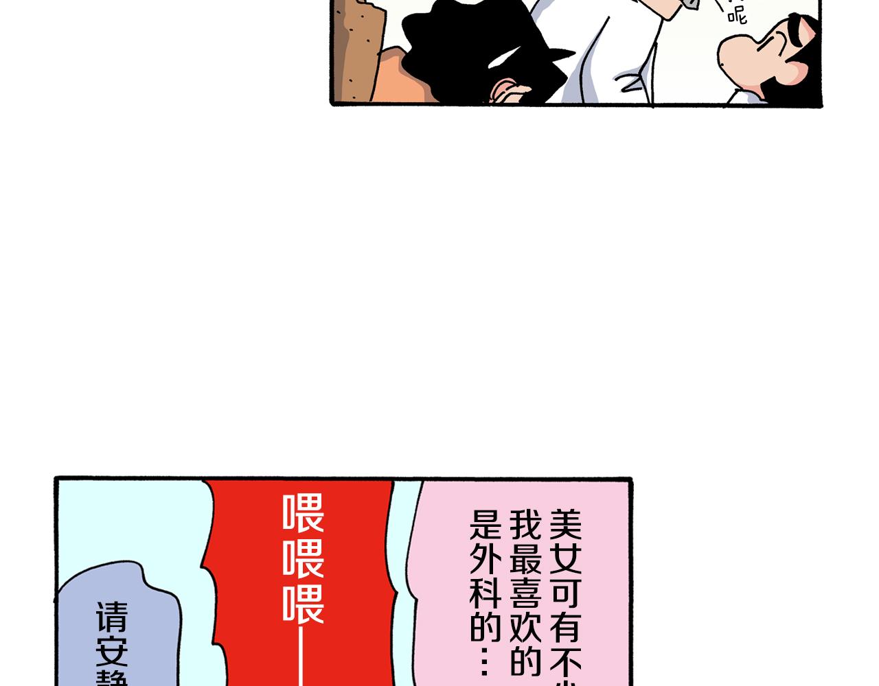 第116话34