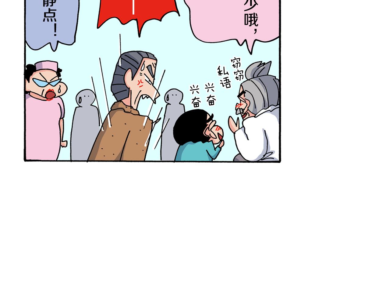 第116话35