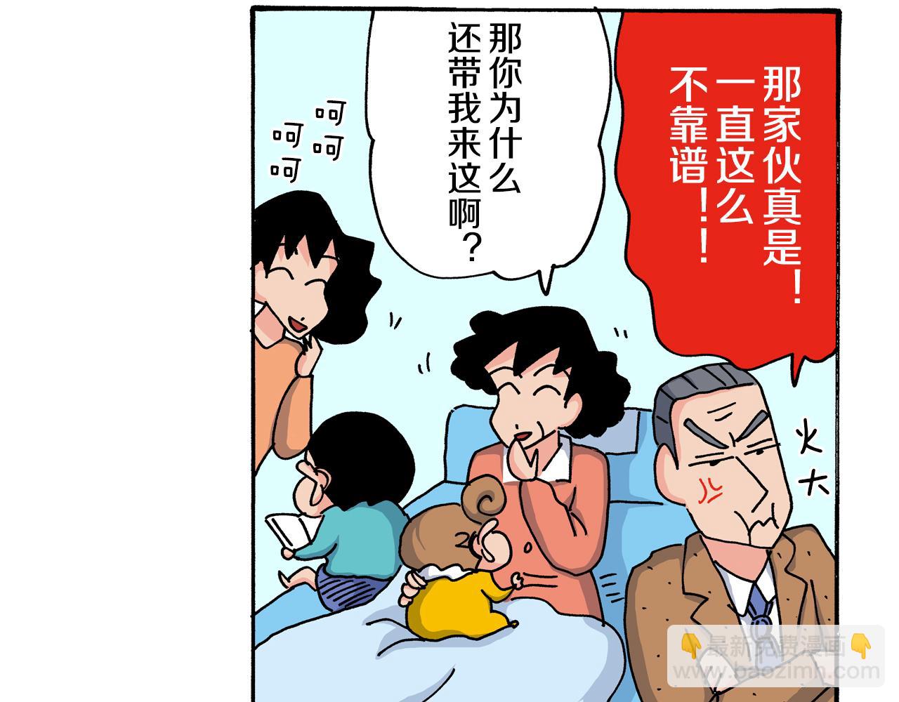 第116话36