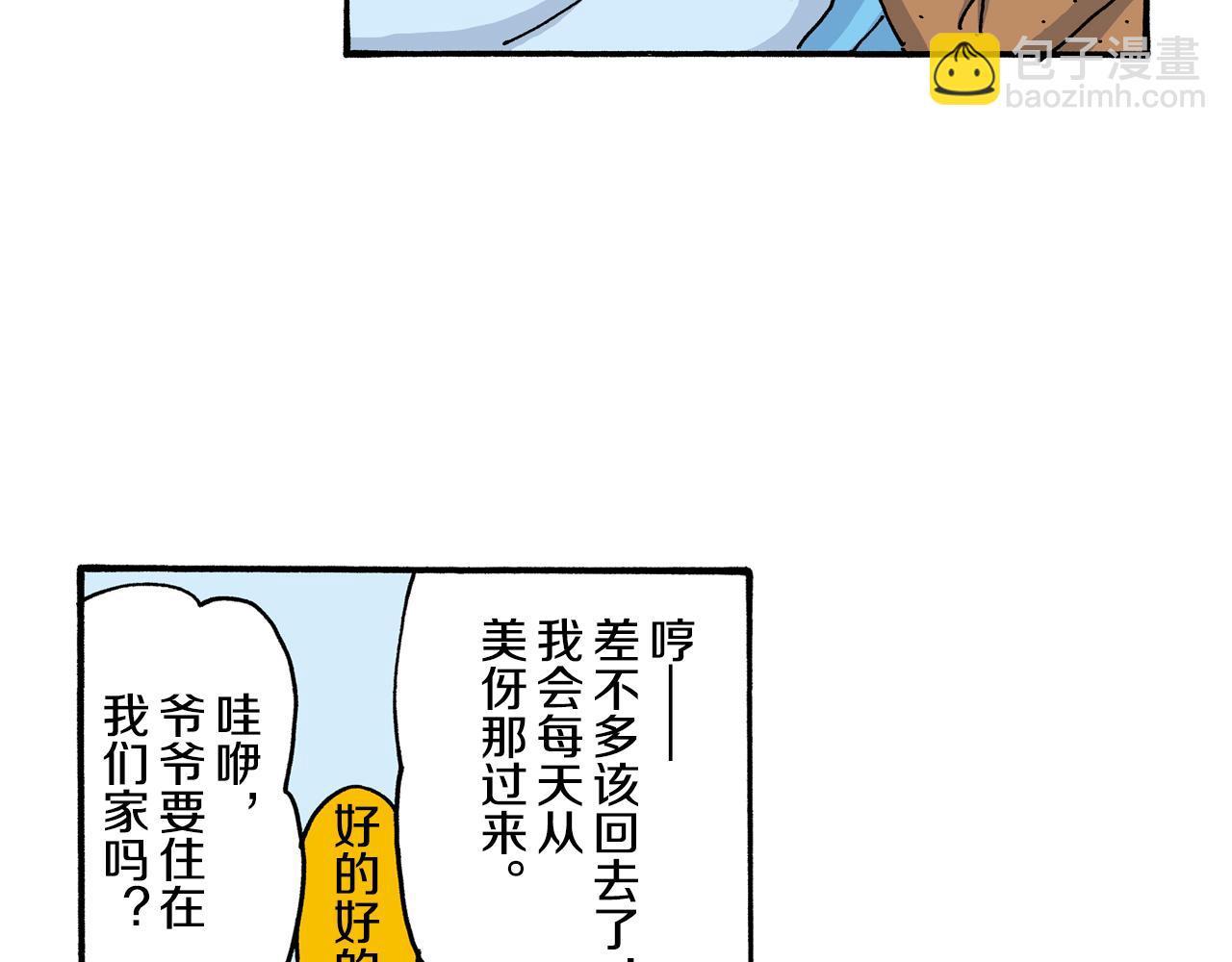 第116话37