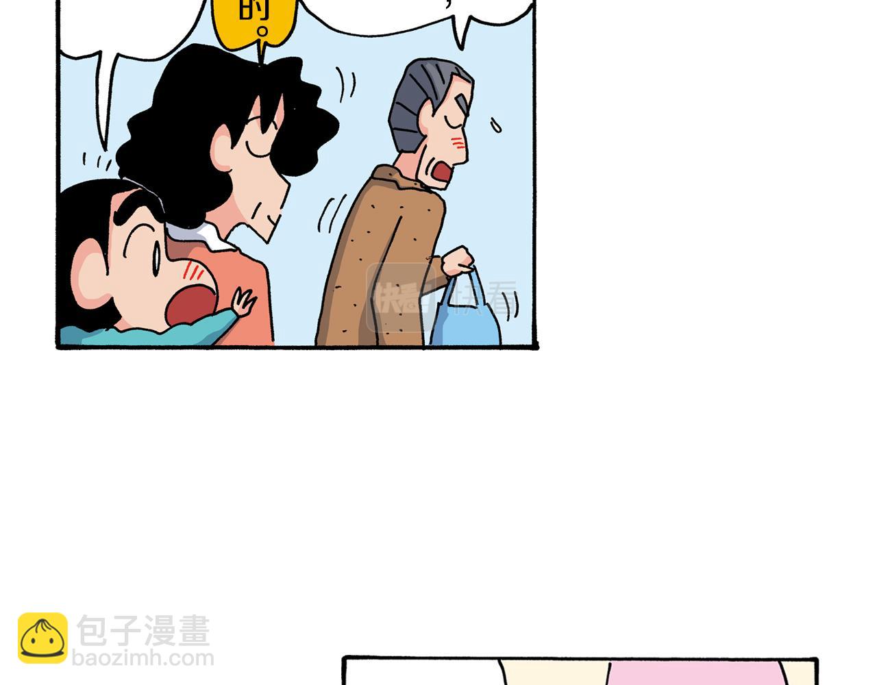 第116话38