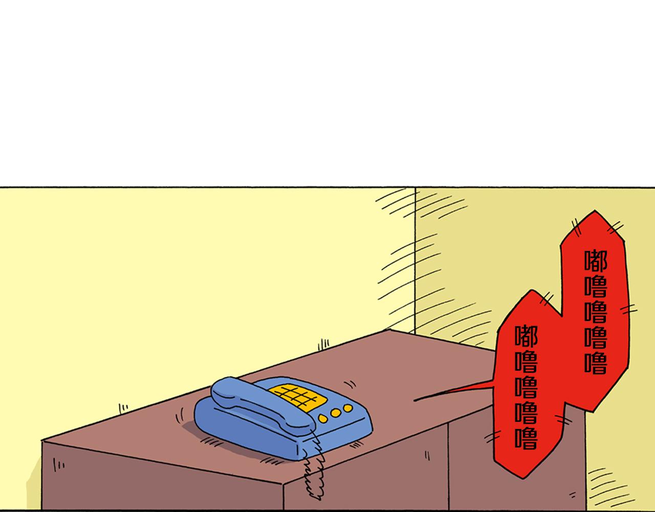 第116话4
