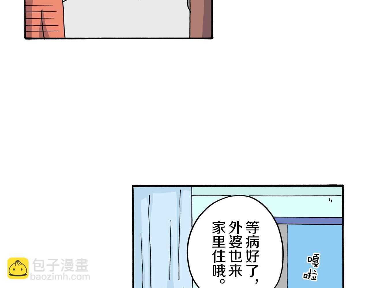 第116话41
