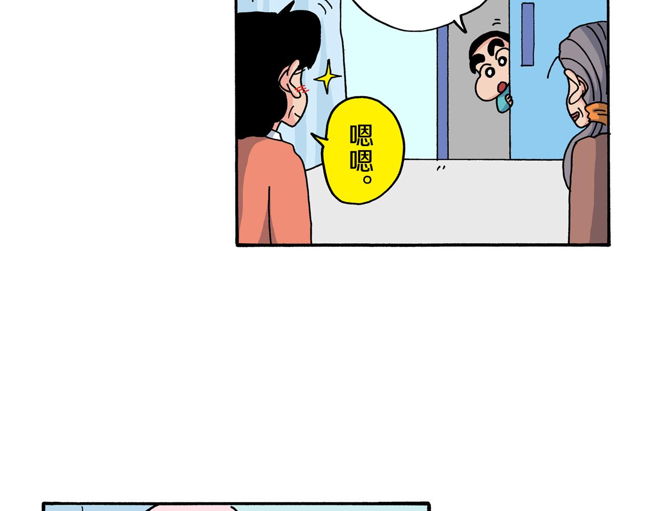 第116话42