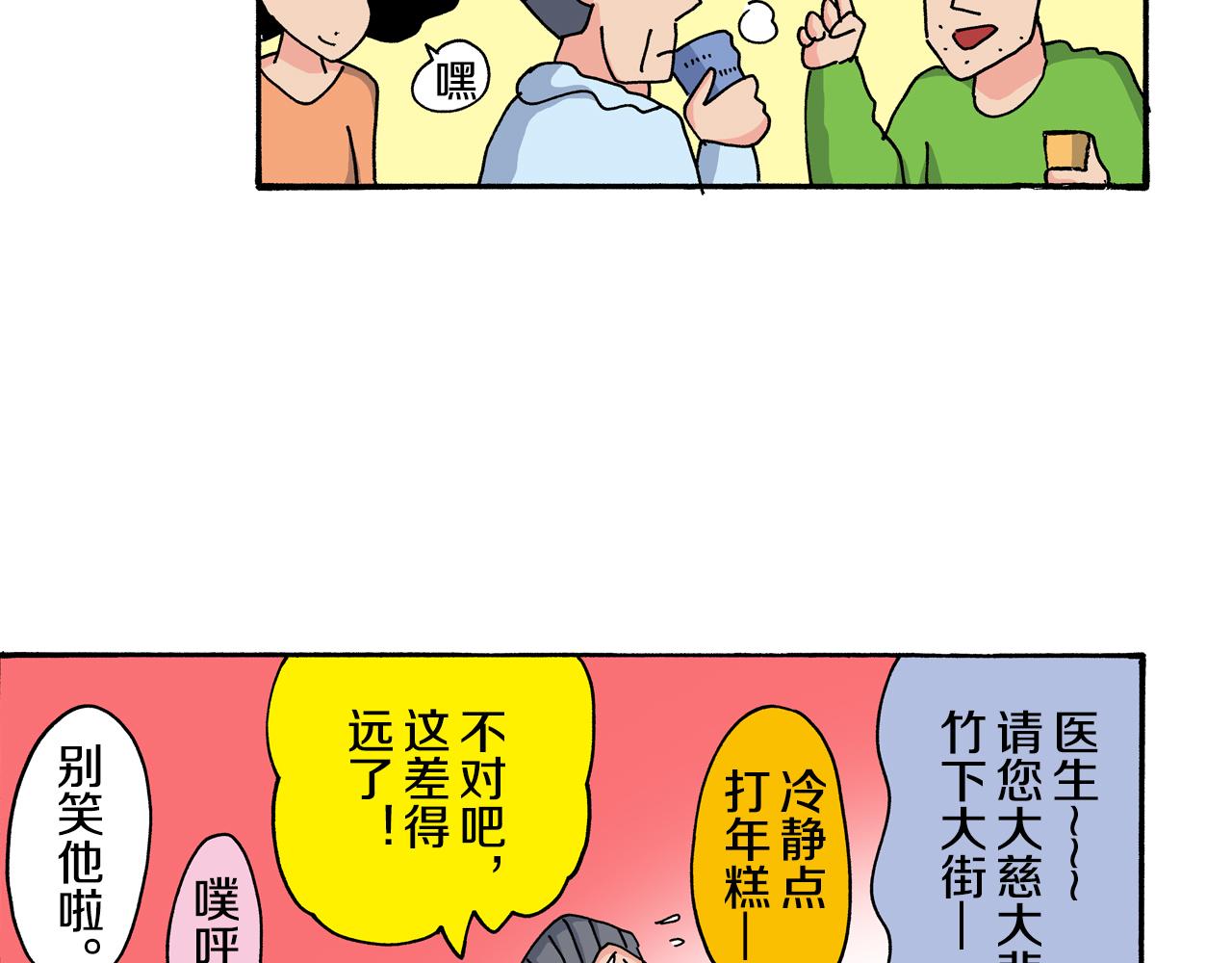 第116话45