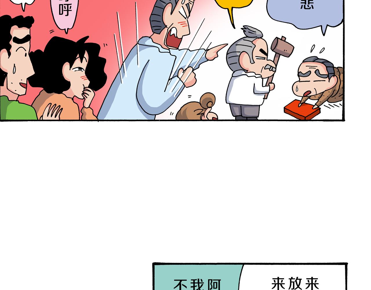 第116话46