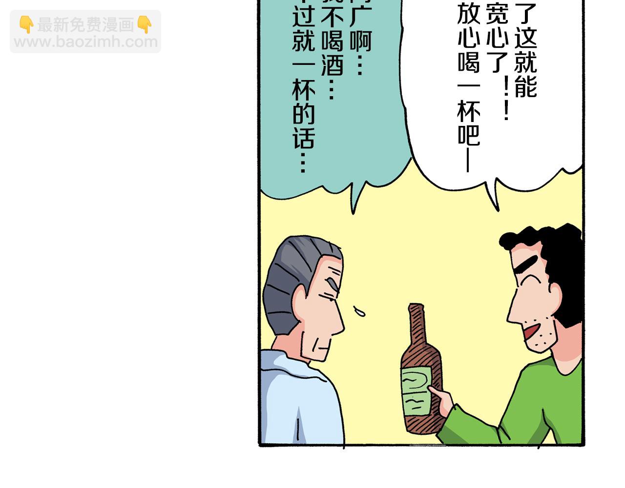 第116话47
