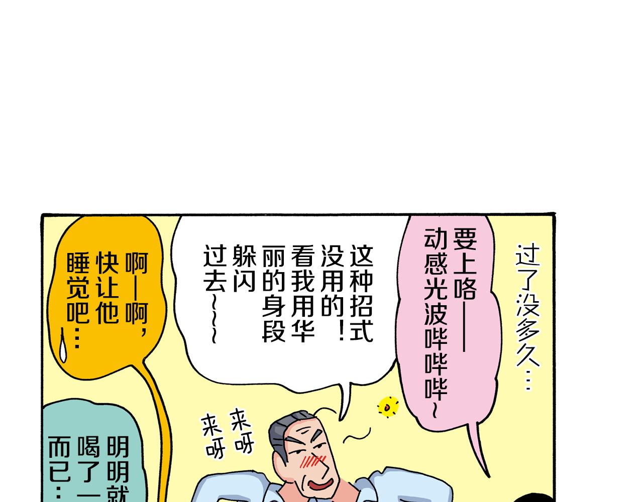 第116话48