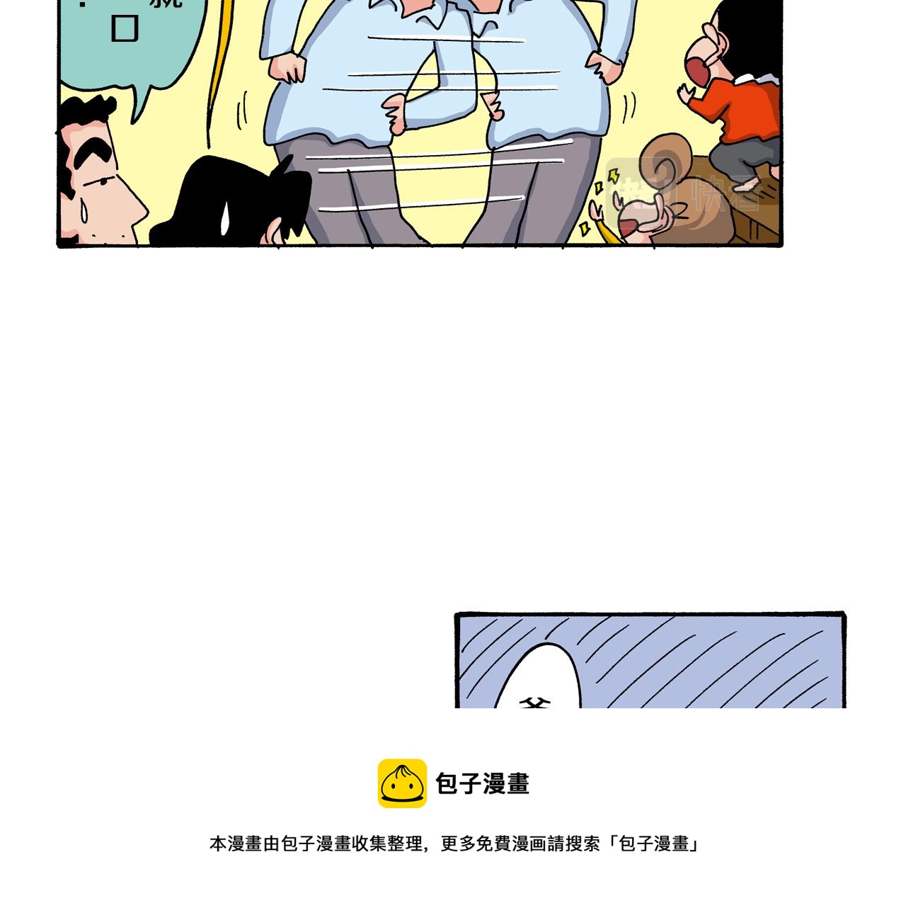 第116话53