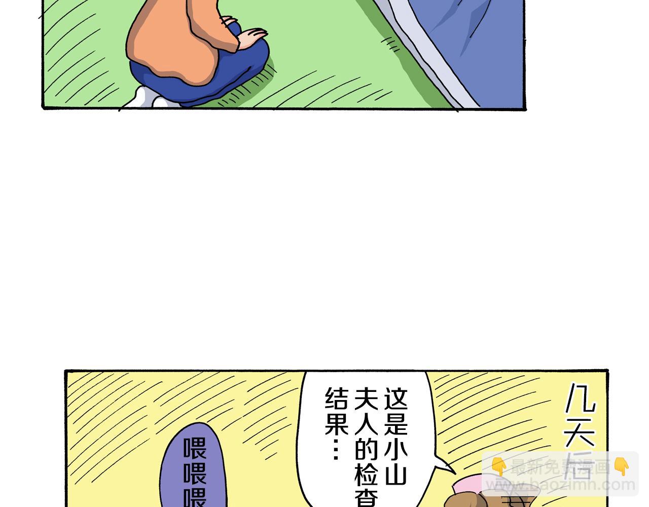第116话56