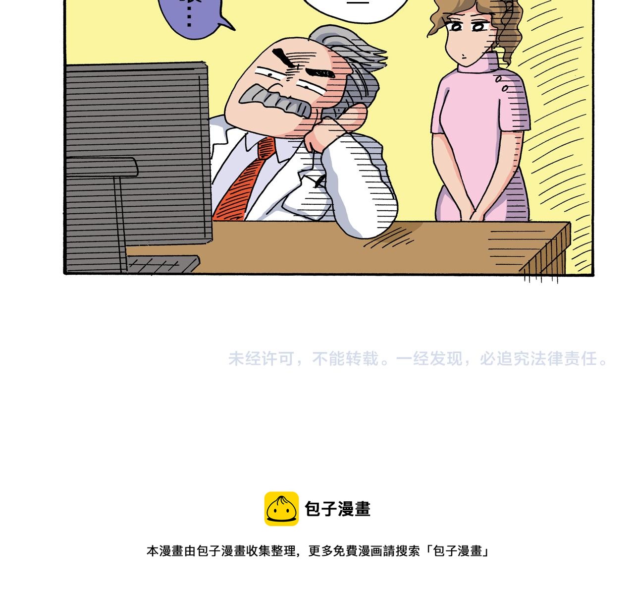 第116话57