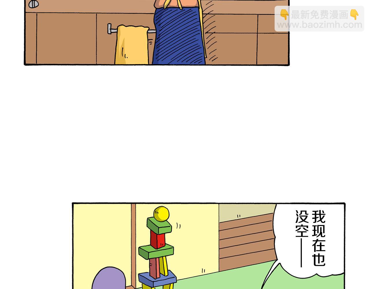 第116话6
