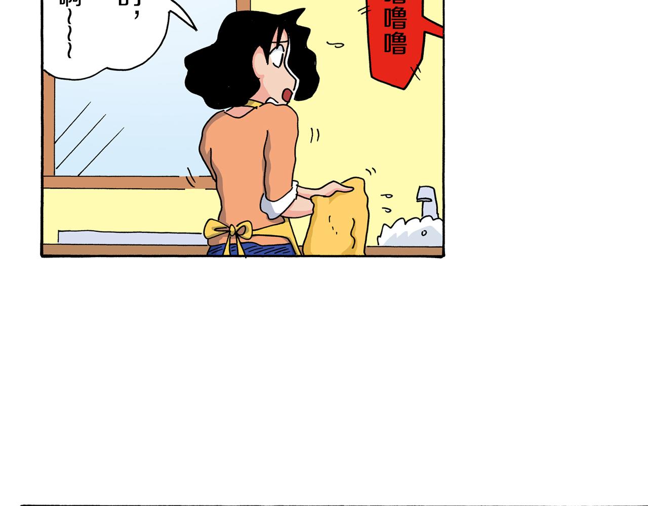 第116话8