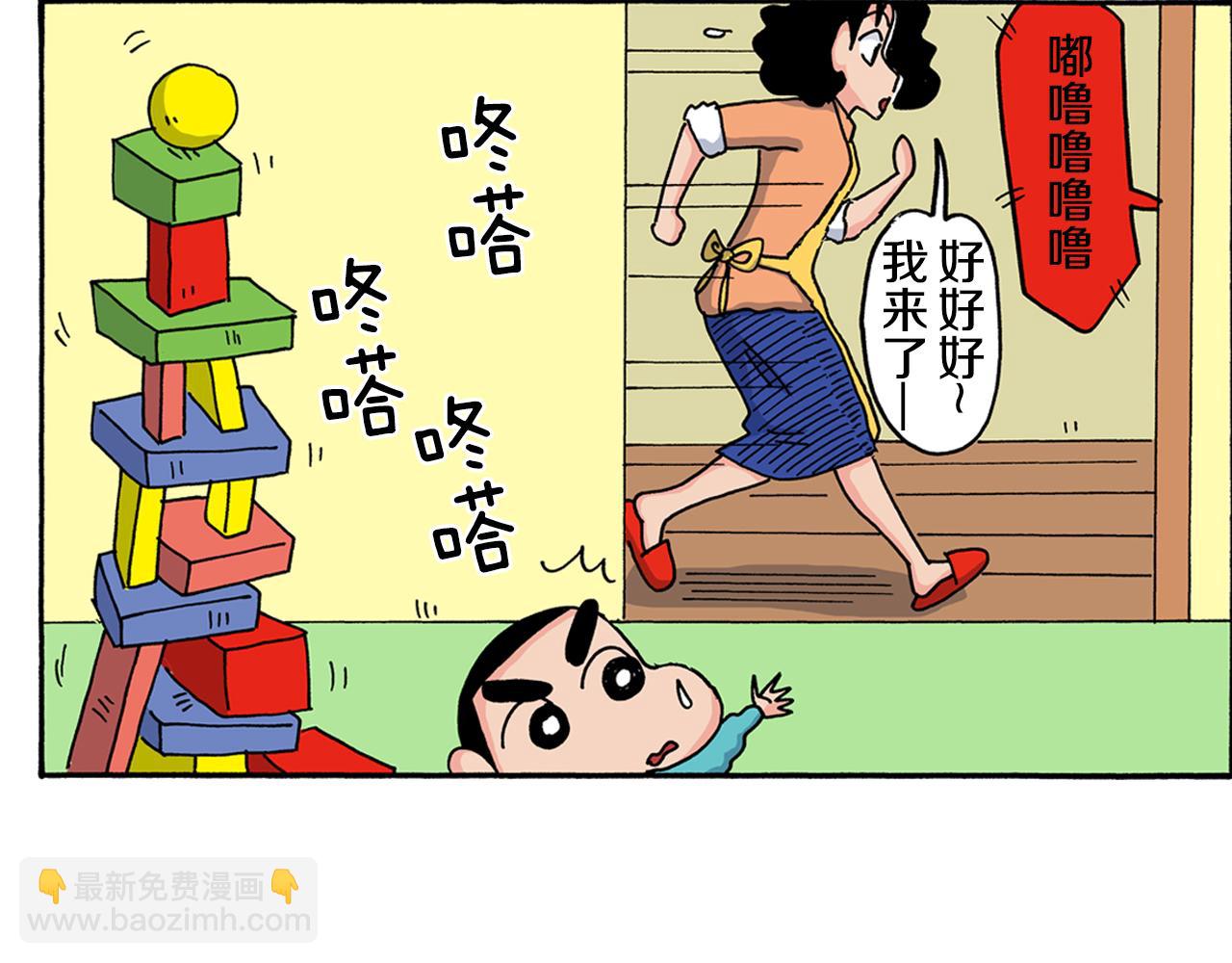 第116话9