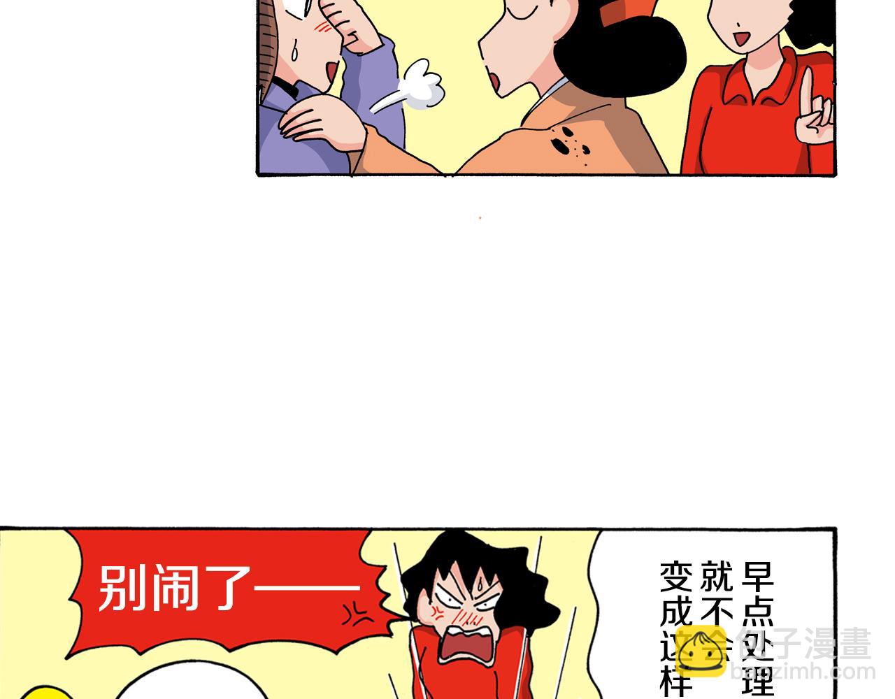 第117话12
