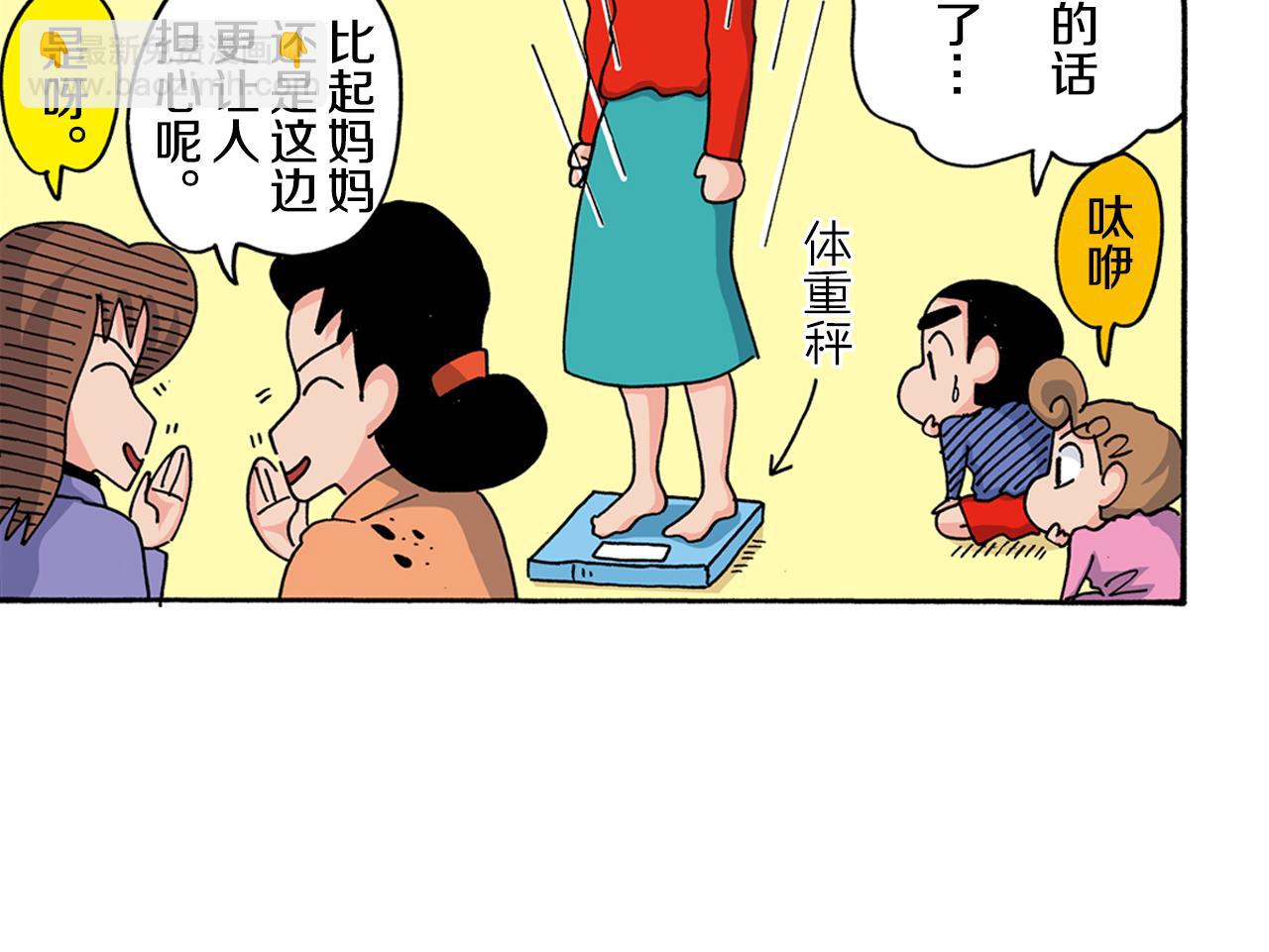 第117话13