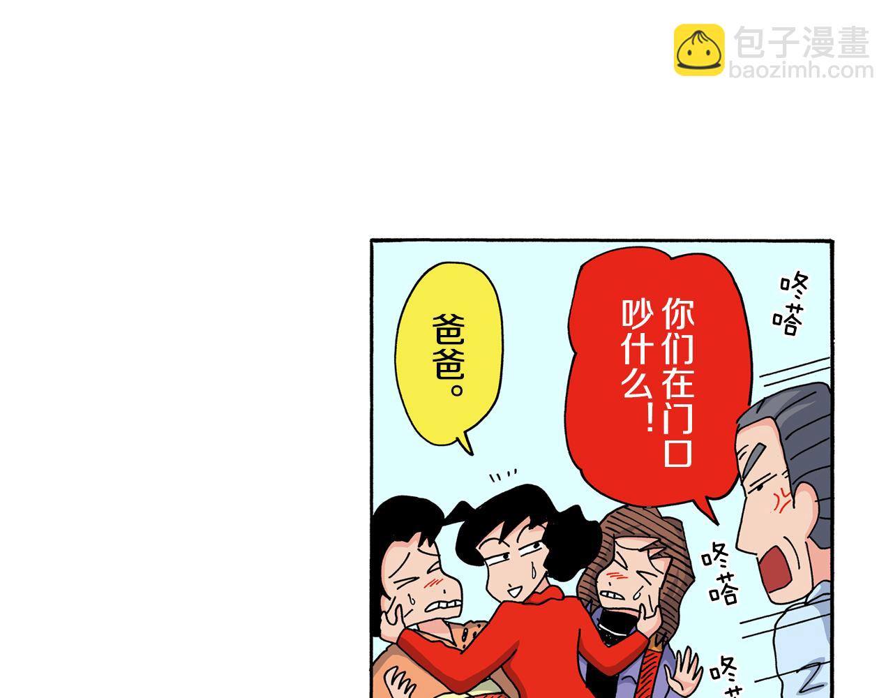 第117话14