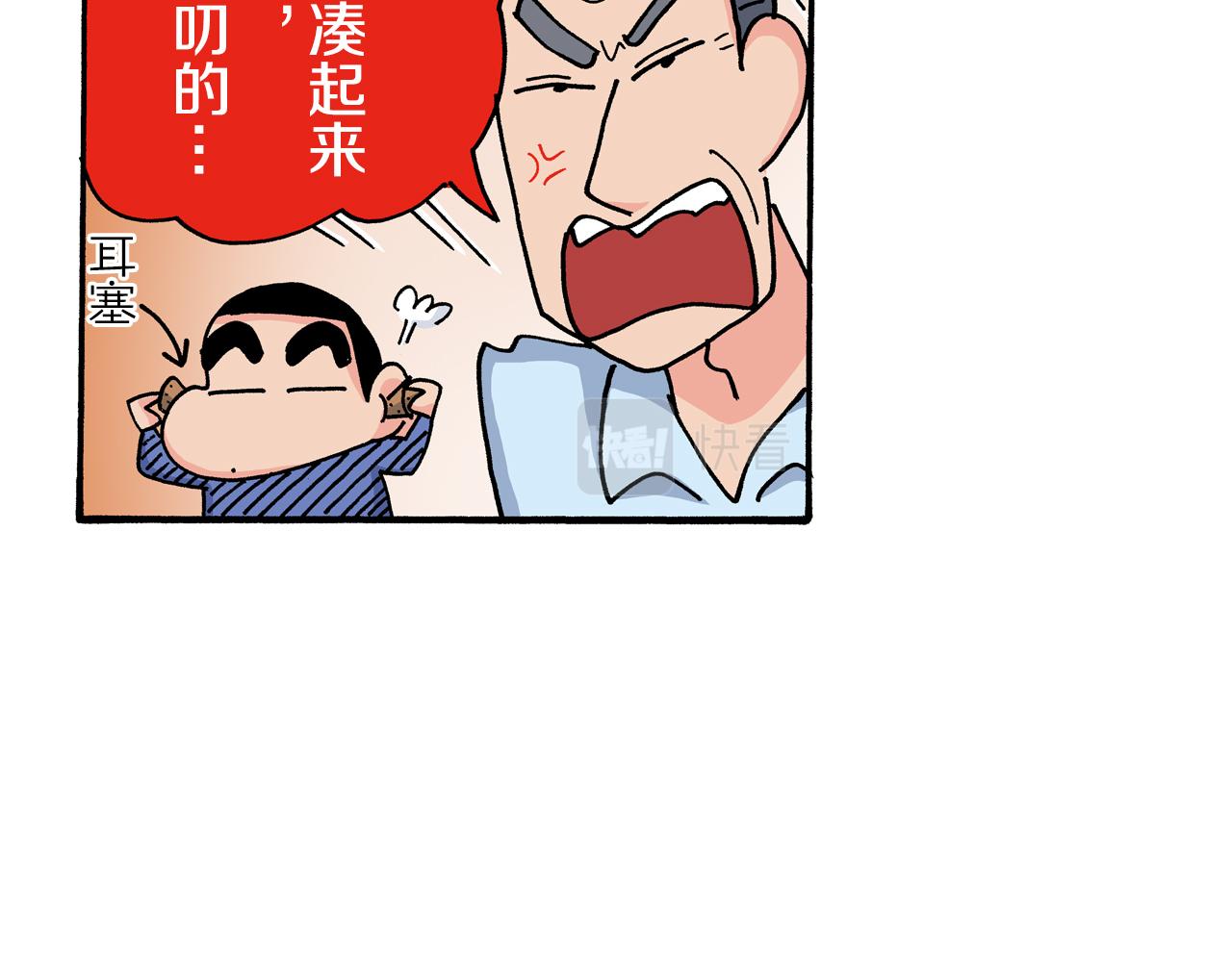 第117话16