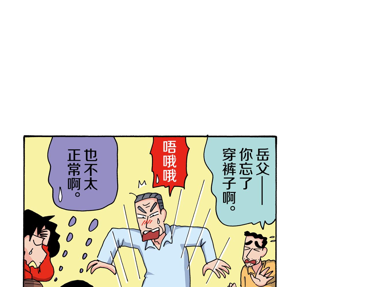 第117话18