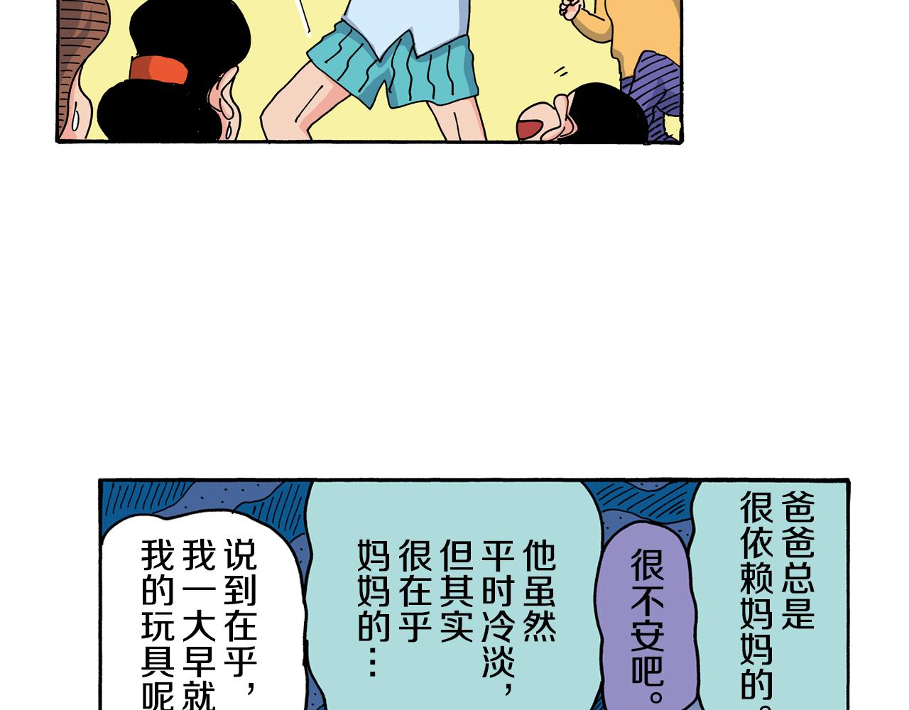 第117话19
