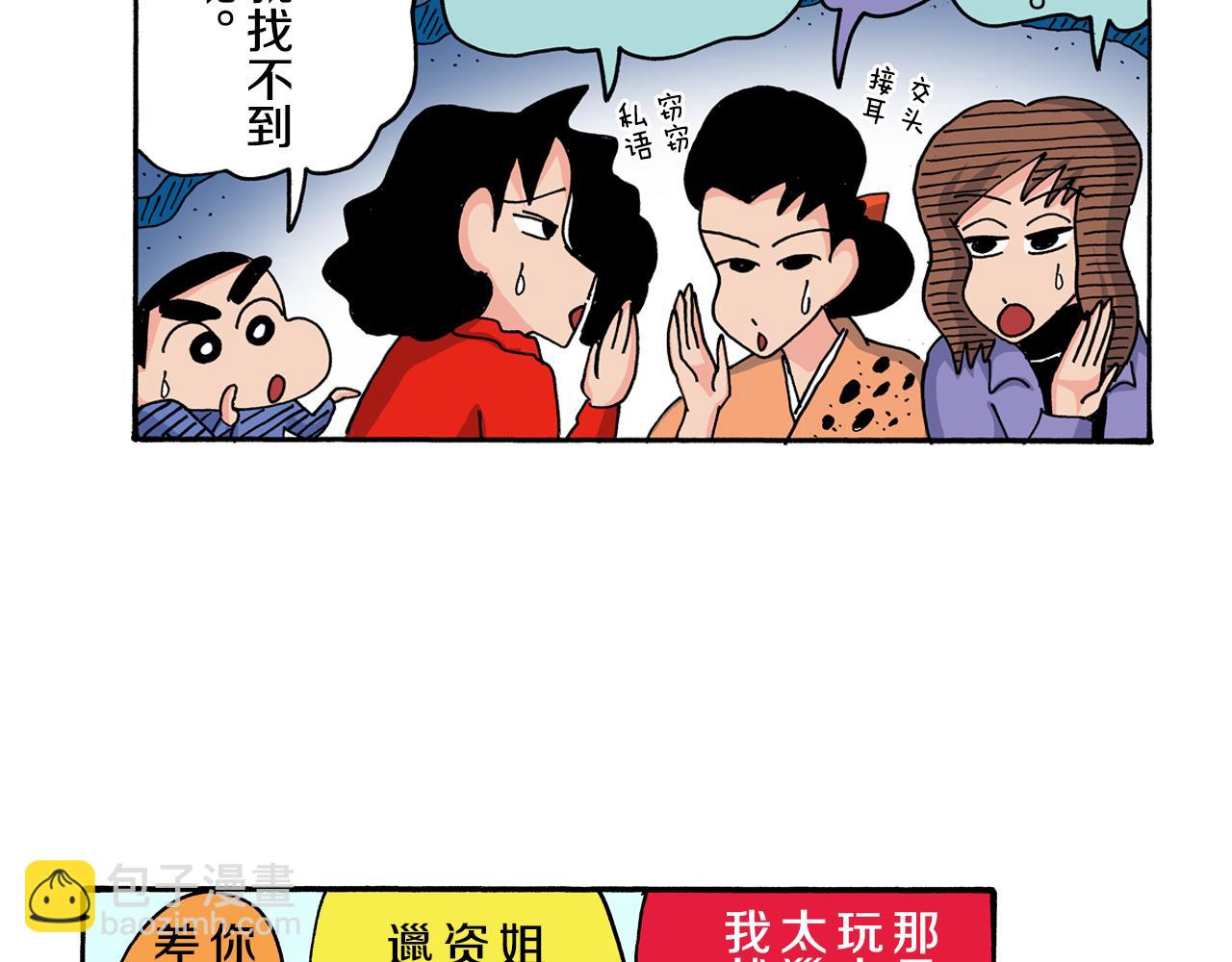 第117话20