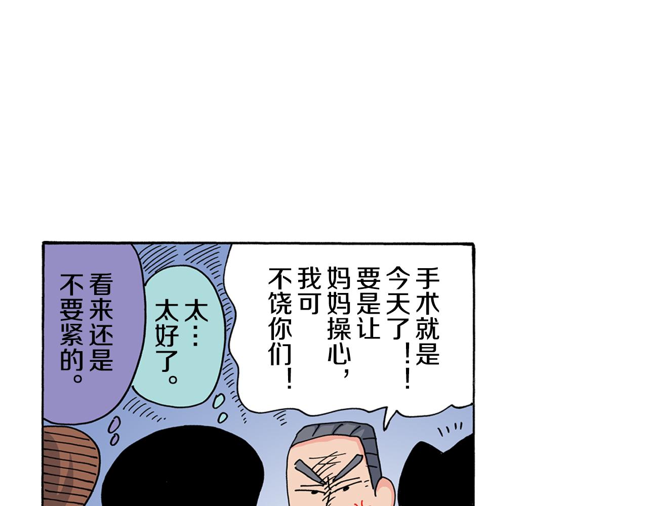 第117话23