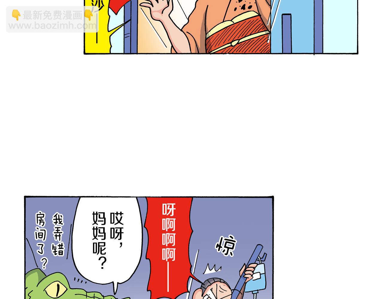 第117话28