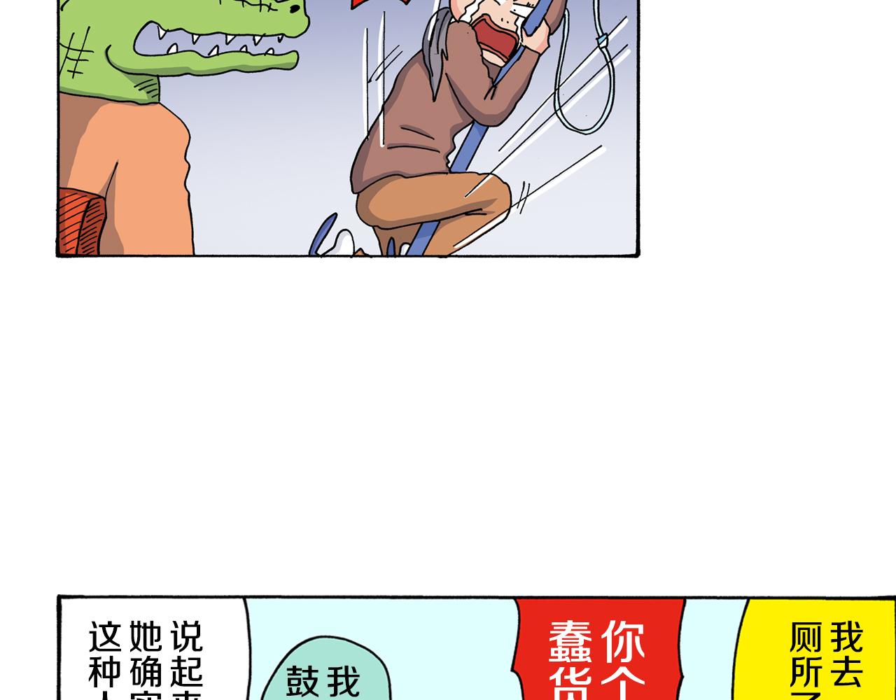 第117话29