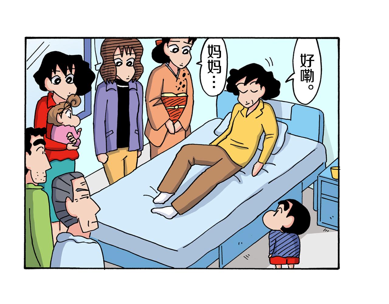 第117话31