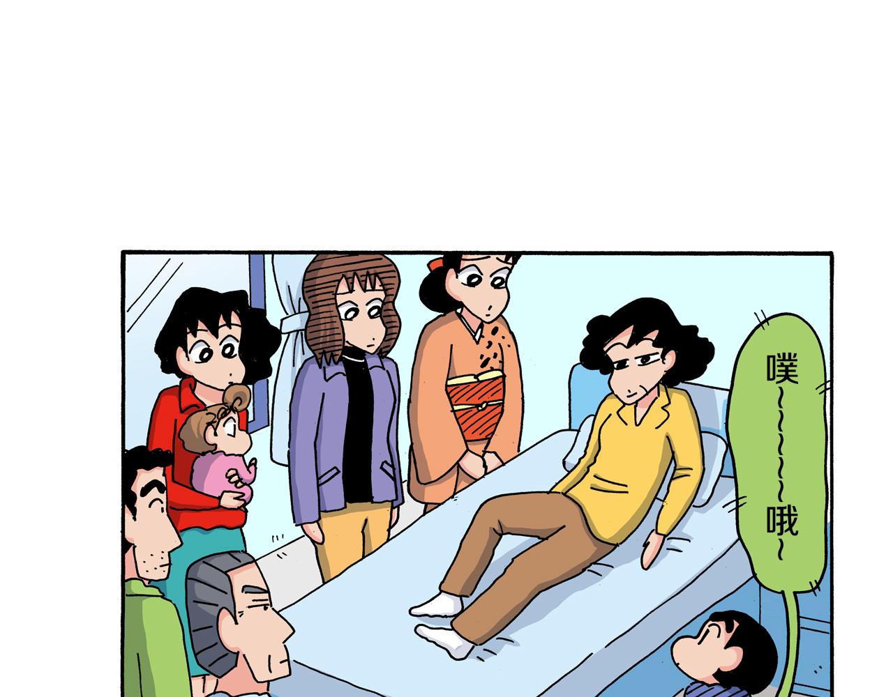 第117话32