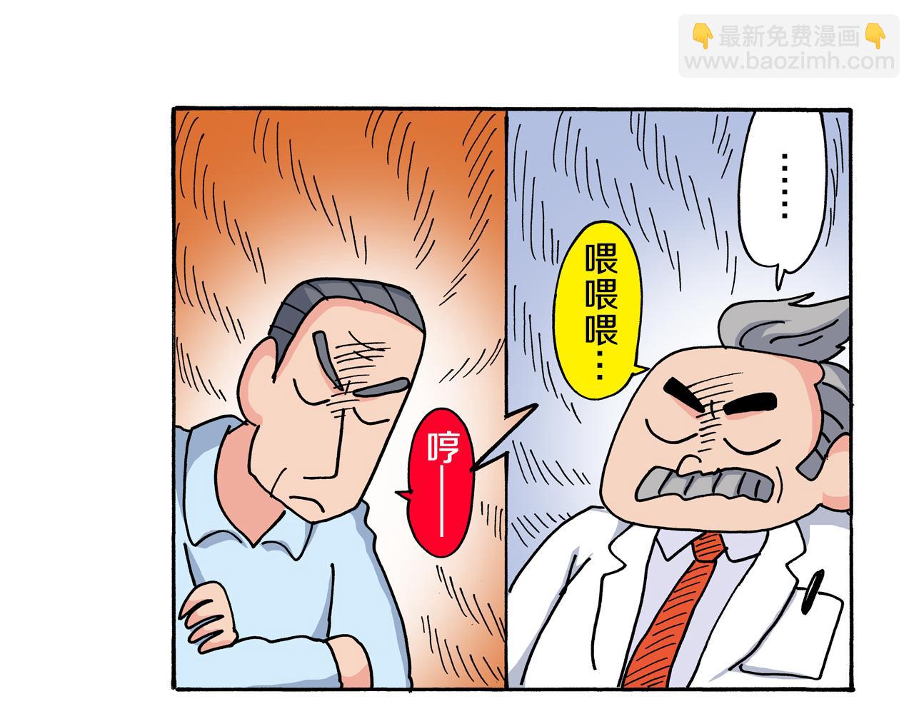 第117话35