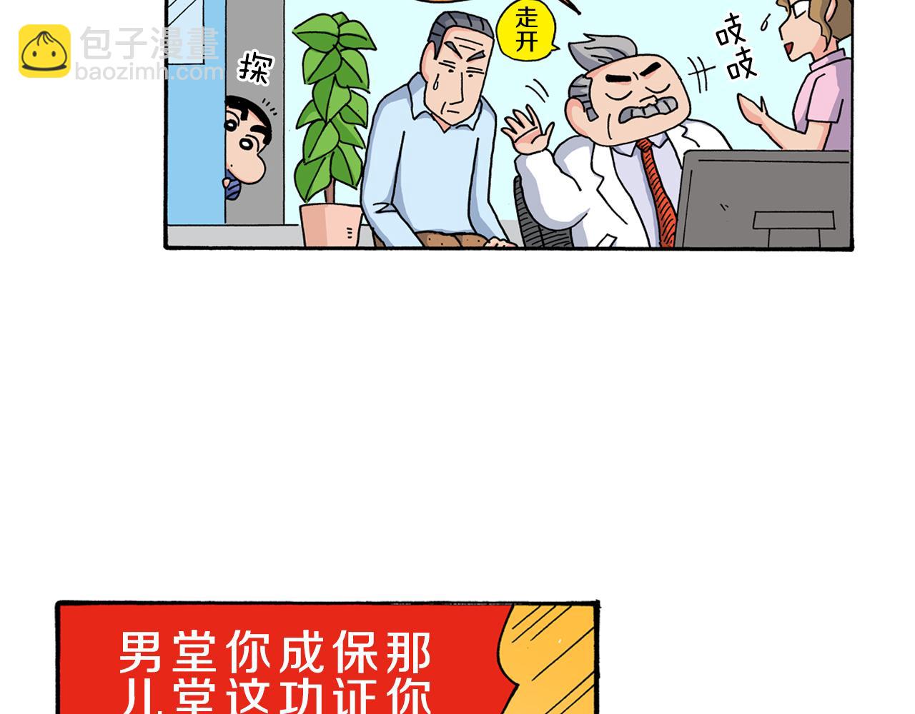 第117话39