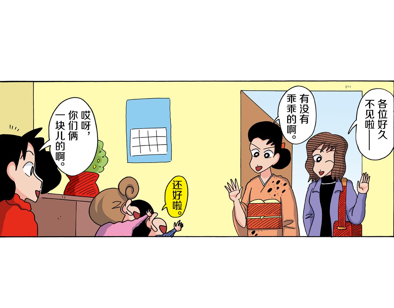 第117话4