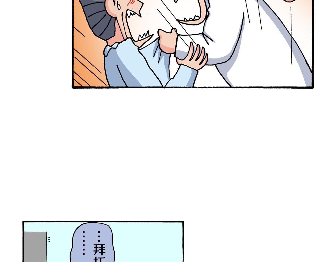 第117话42