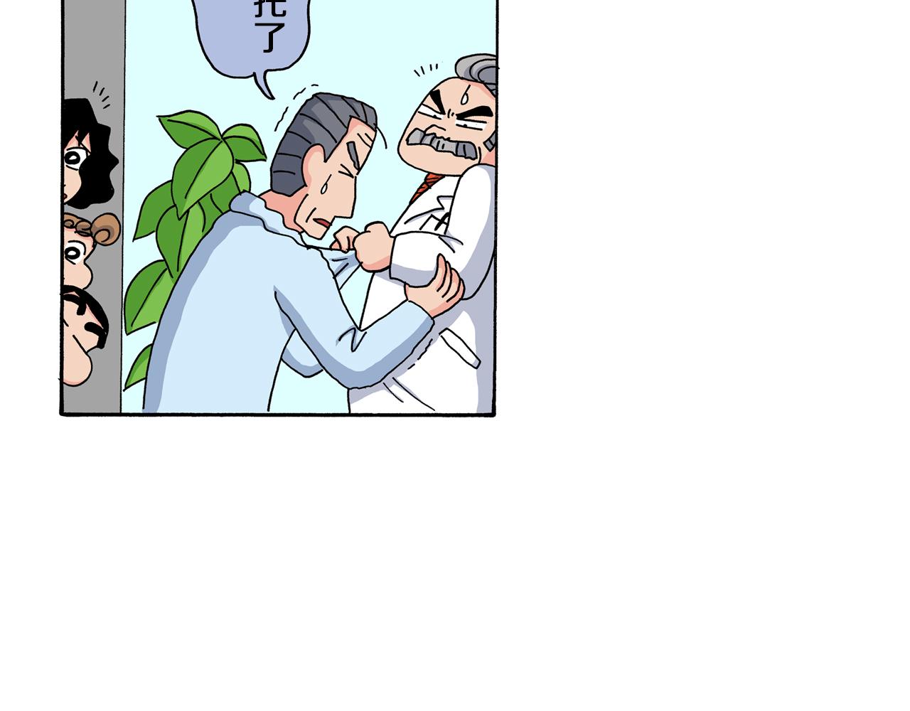 第117话43