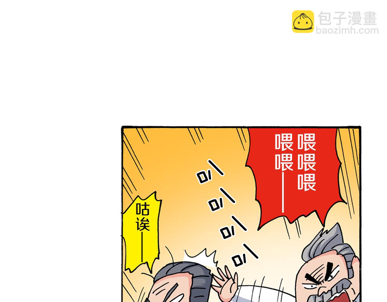 第117话45