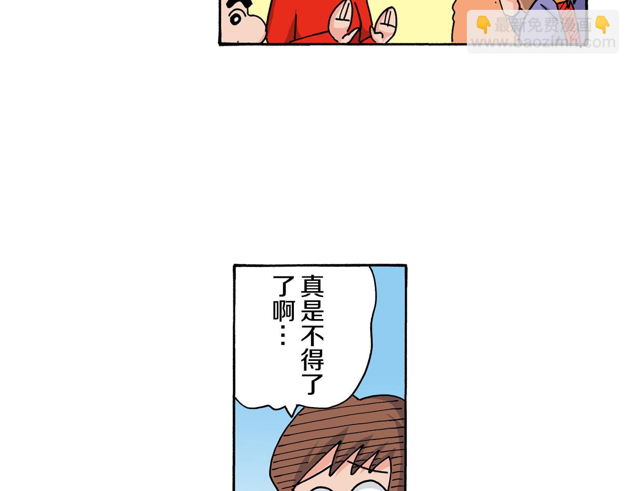 第117话6