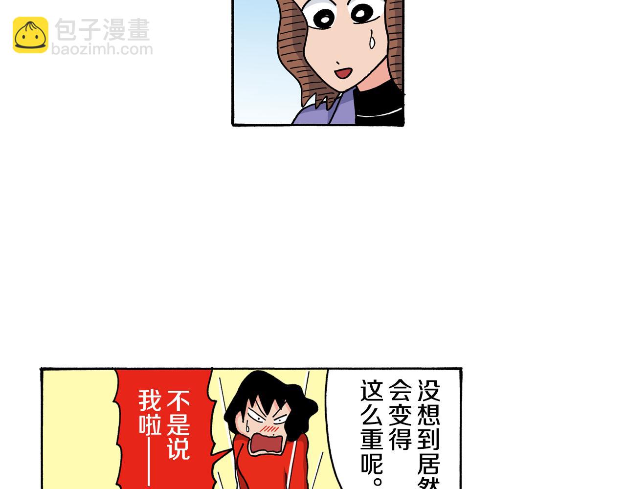 第117话7