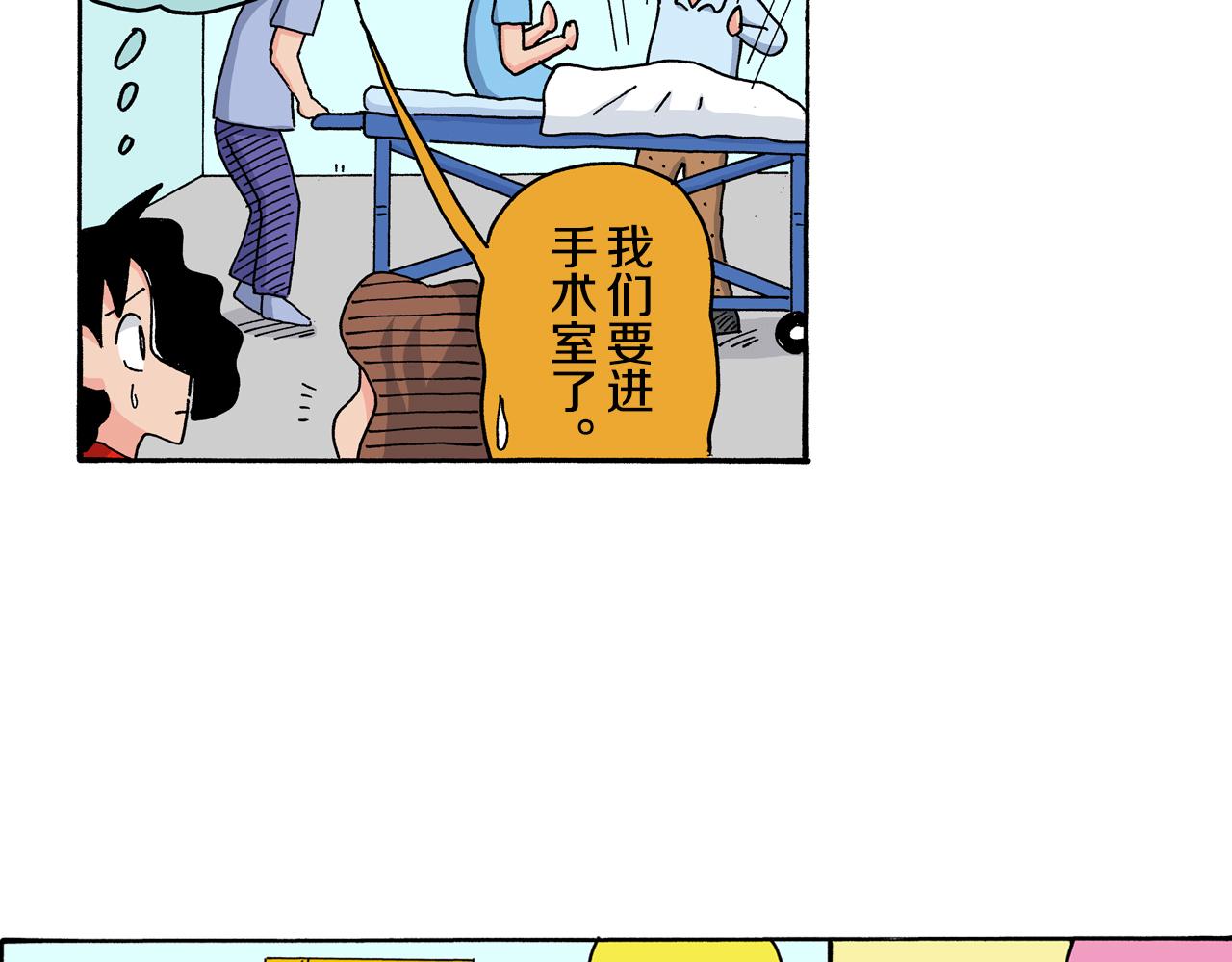 第118话11