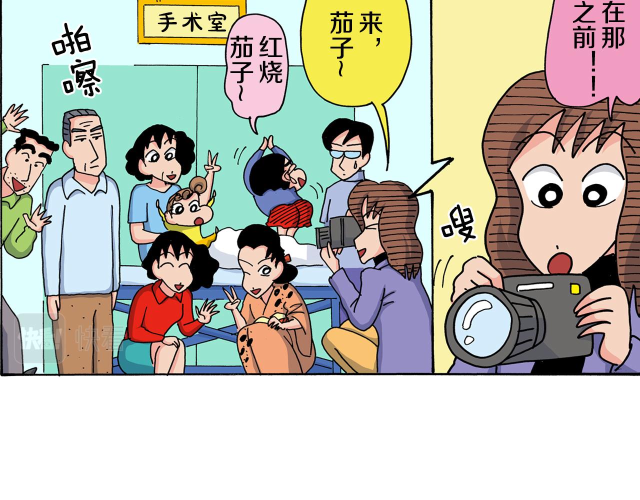 第118话12